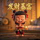 3d北斗卫星街景地图免费版破解版